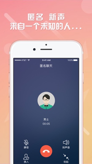 IT恋(圖3)-速報App