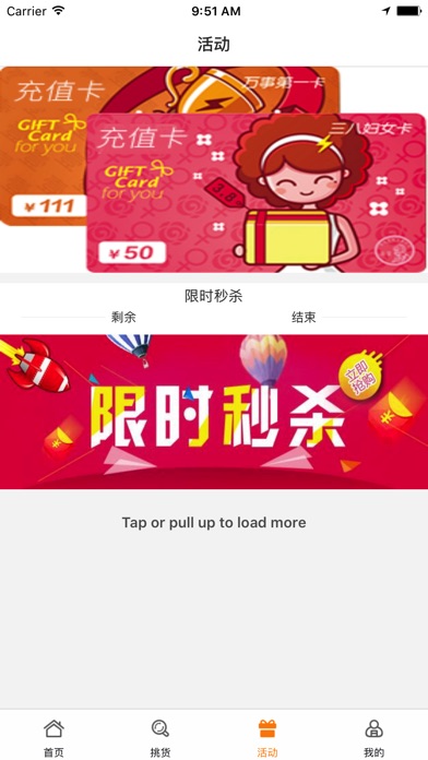 中国书画交易平台 screenshot 3