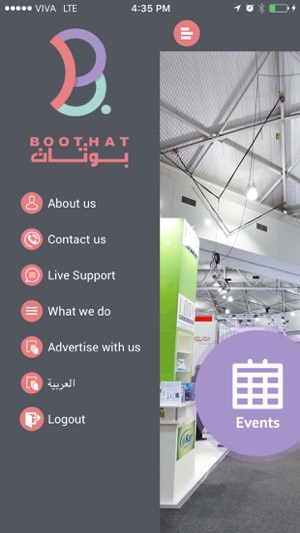 Boothat بوثات(圖2)-速報App