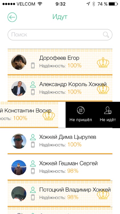 ForSpo Lite