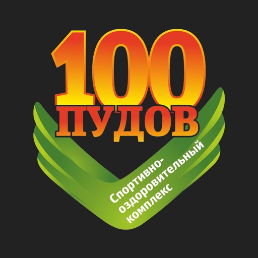 100 Пудов Тверь Интернет Магазин
