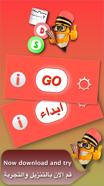 Test & Result screenshot-3