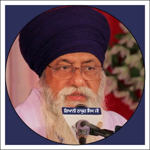 satguru ki mat