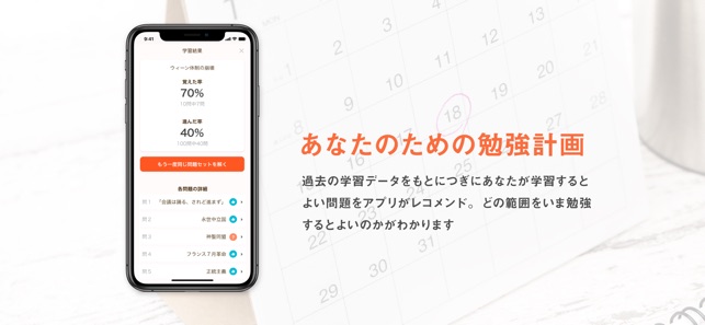 TELL Learning Market | 学習アプリ(圖3)-速報App