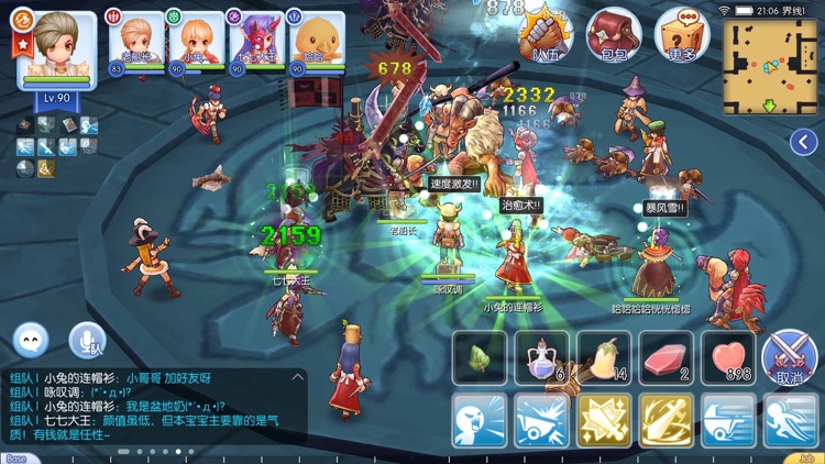 仙境传说RO:守护永恒的爱 screenshot-3