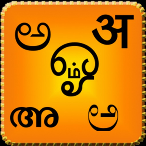 Indian Scripts icon