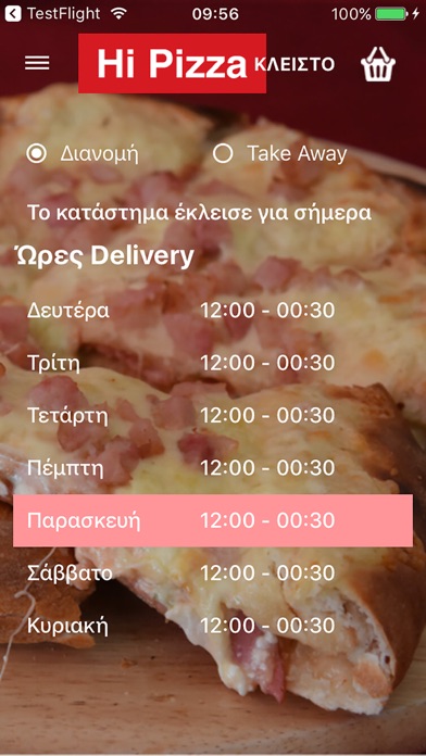 Hi Pizza screenshot 3