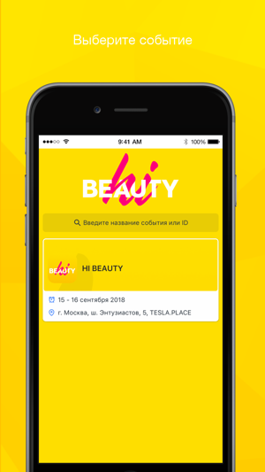 HIBEAUTY(圖1)-速報App