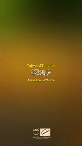 Game screenshot Tajweed Teacher mod apk