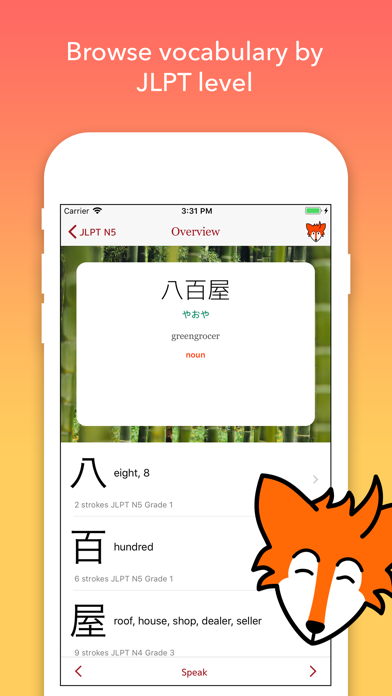 iKanji - Learn Japanese Kanjiのおすすめ画像5