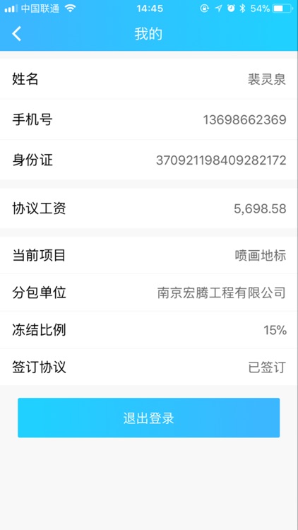 什夫长钱包 screenshot-3