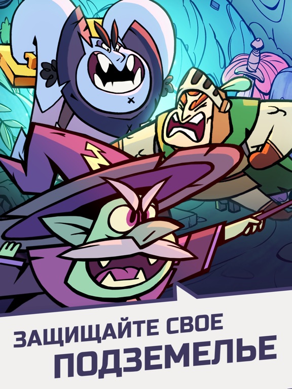Скачать игру Dungeon, Inc.: игра-кликер