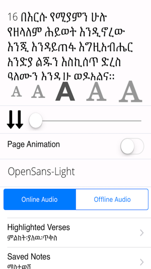 Amharic Bible with Audio(圖5)-速報App