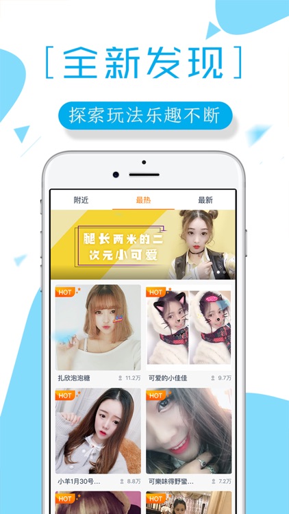龙珠直播-中超亚冠官方直播 screenshot-4
