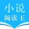 【热门小说】