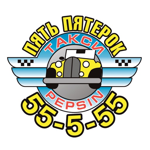 Такси 55555 Алчевск, Перевальс icon