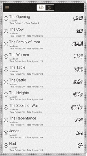 Quran Malay(圖3)-速報App