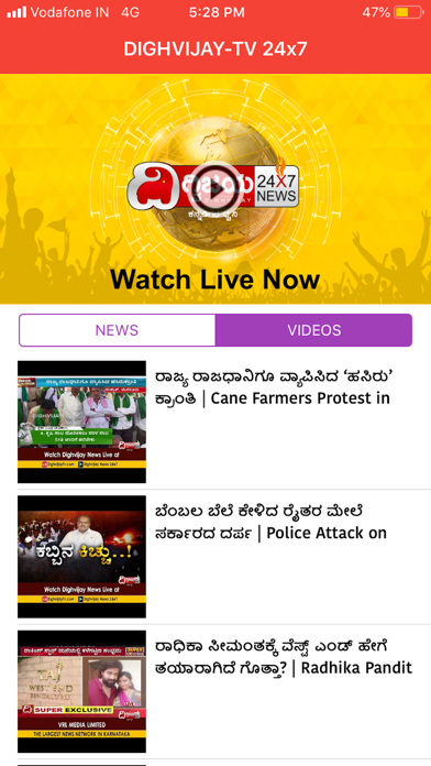 Dighvijay NEWS 24X7 - Official screenshot 2