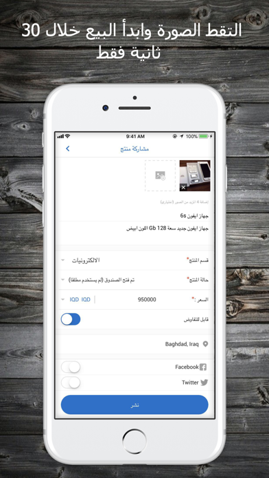 Orzdy | اورزدي screenshot 2