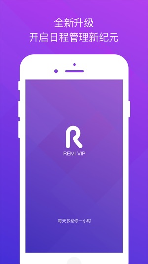 Remi VIP(圖1)-速報App