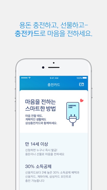 삼성앱카드