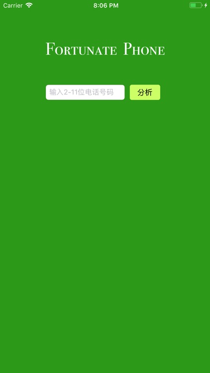 Fortune Phone