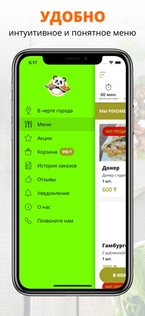 Pandasushi | Семей(圖2)-速報App