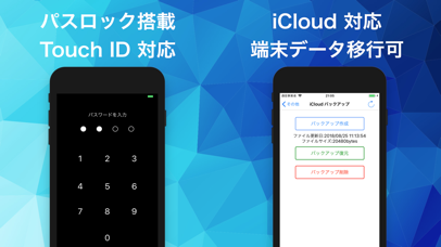 リッチコピー+ screenshot1