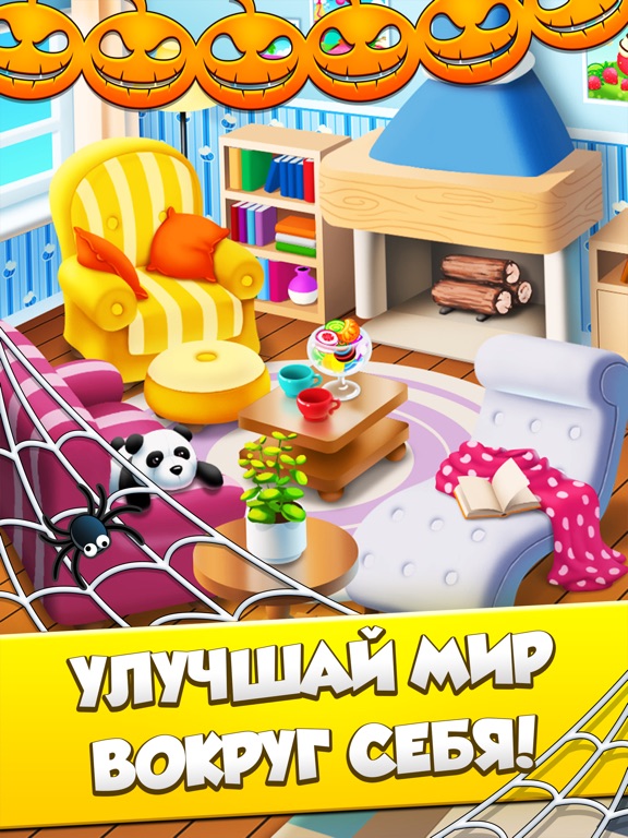 Jelly Juice для iPad