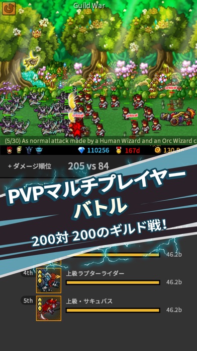 エンドレスフロンティア Iphoneアプリ Applion エンドレスフロンティア Iphoneアプリ Applion