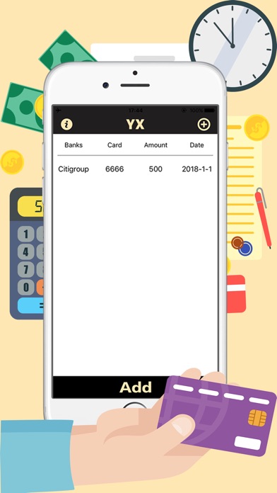 YX Credit record assistant screenshot 4