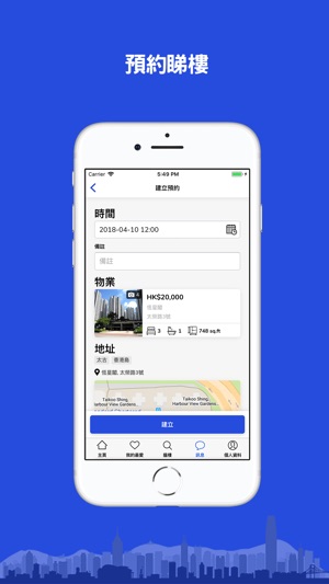 Flately - Property listings(圖4)-速報App