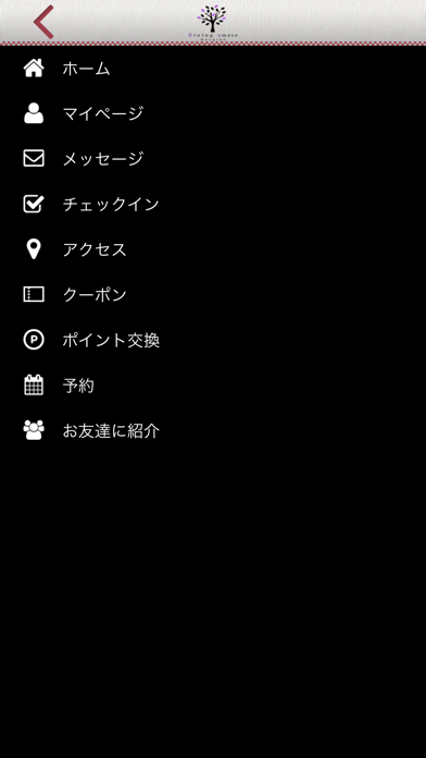 ダイニング旨荘 screenshot 3