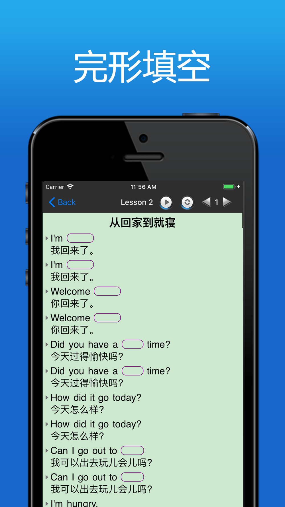 英语口语8000句 日常英语口语大全free Download App For Iphone Steprimo Com