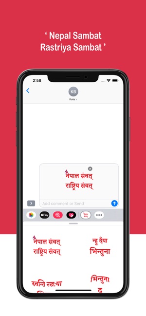 Nepal Sambat Stickers(圖5)-速報App