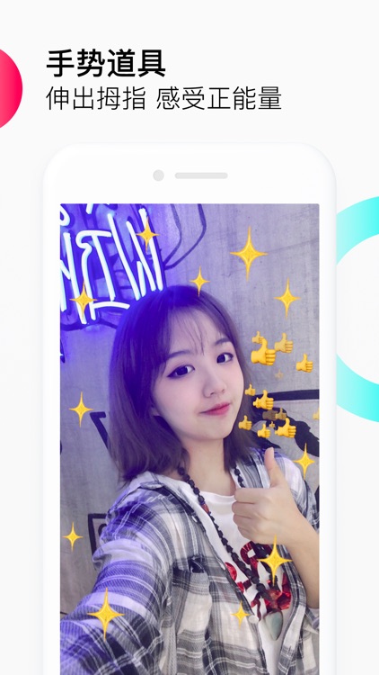 抖音短视频 screenshot-3