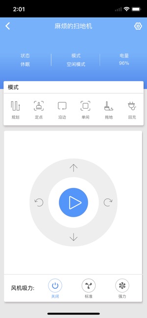 OPODEE(圖1)-速報App