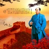 诗人毛泽东 - 感受诗人毛泽东传奇般人生经历