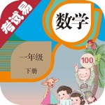 单元测试-一年级数学下册