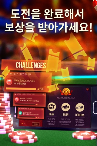 Zynga Poker ™ - Texas Hold'em screenshot 3