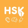HSK Chinese Level 1 - iPadアプリ