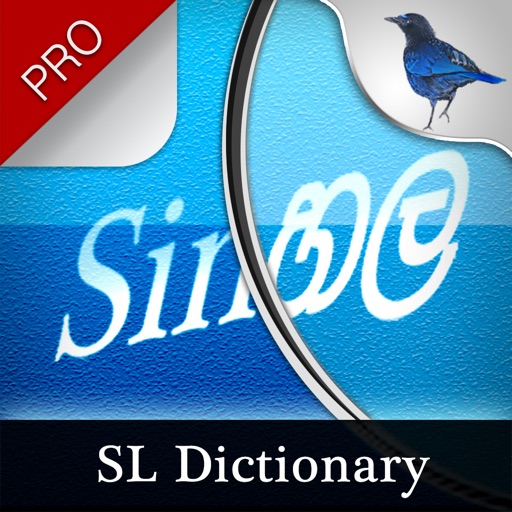 SL Dictionary Pro