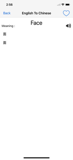 English To Chinese Dictionary(圖2)-速報App