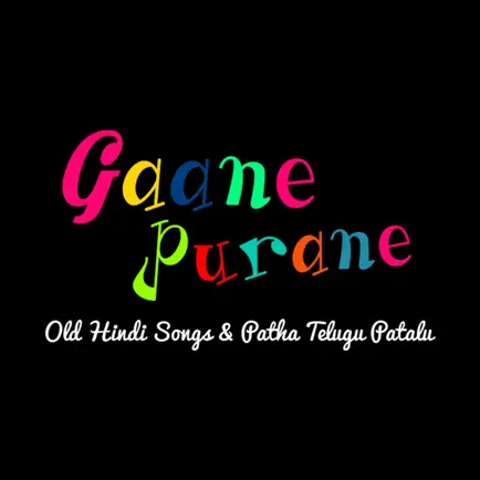Gaane Purane Cheats
