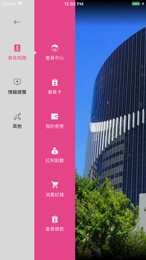 6+PLAZA商場(圖2)-速報App