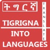 Tigrina  translation