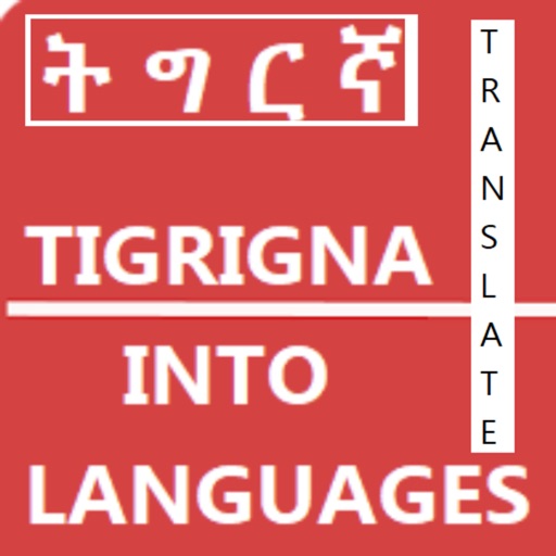 Tigrina  translation