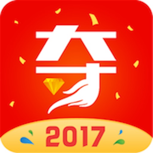 转账夺宝·正版-天天必中夺宝