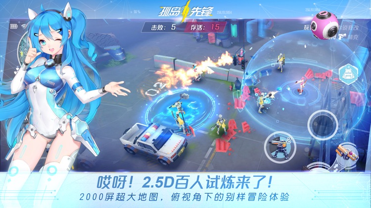 孤岛先锋
