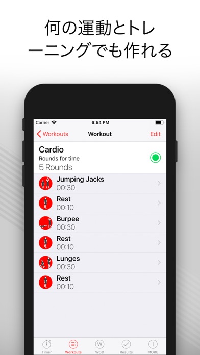 WODタイマー: クロスフィットタイマープロフェッショナルのおすすめ画像2